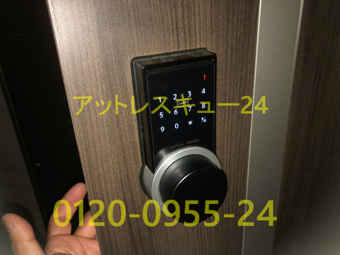 Leopalace21レオロック玄関ドア錠カギ開け