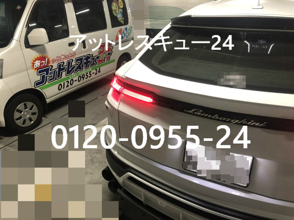 ランボルギーニ新型SUVウルス・車内インロック特殊キー無傷カギ開け