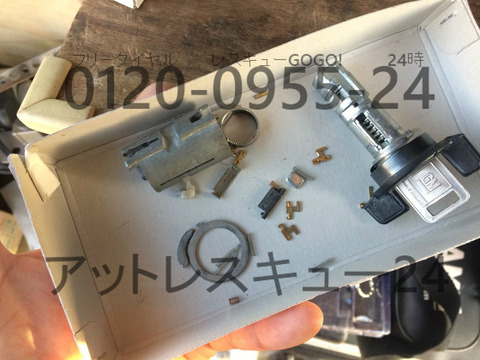 GM6カットキー サイドバーシリンダー分解修理