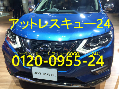 ニッサンX-TRAIL 東京モーターショー