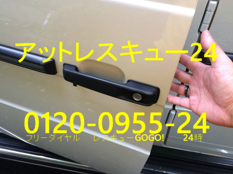 ベンツG500Lゲレンデ ドアシリンダー開錠