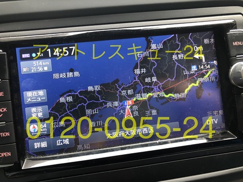 大阪府大阪市西区からの復路