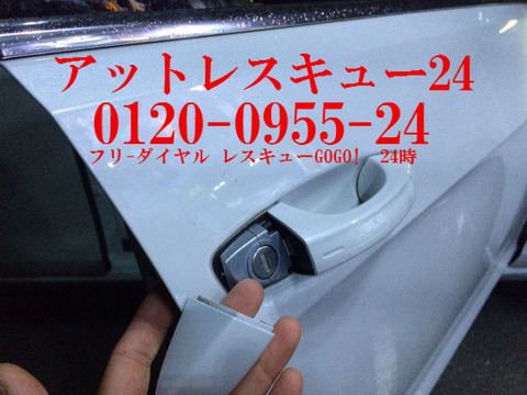 VWワーゲンGolfセブンTSI 空転キーシリンダー開錠