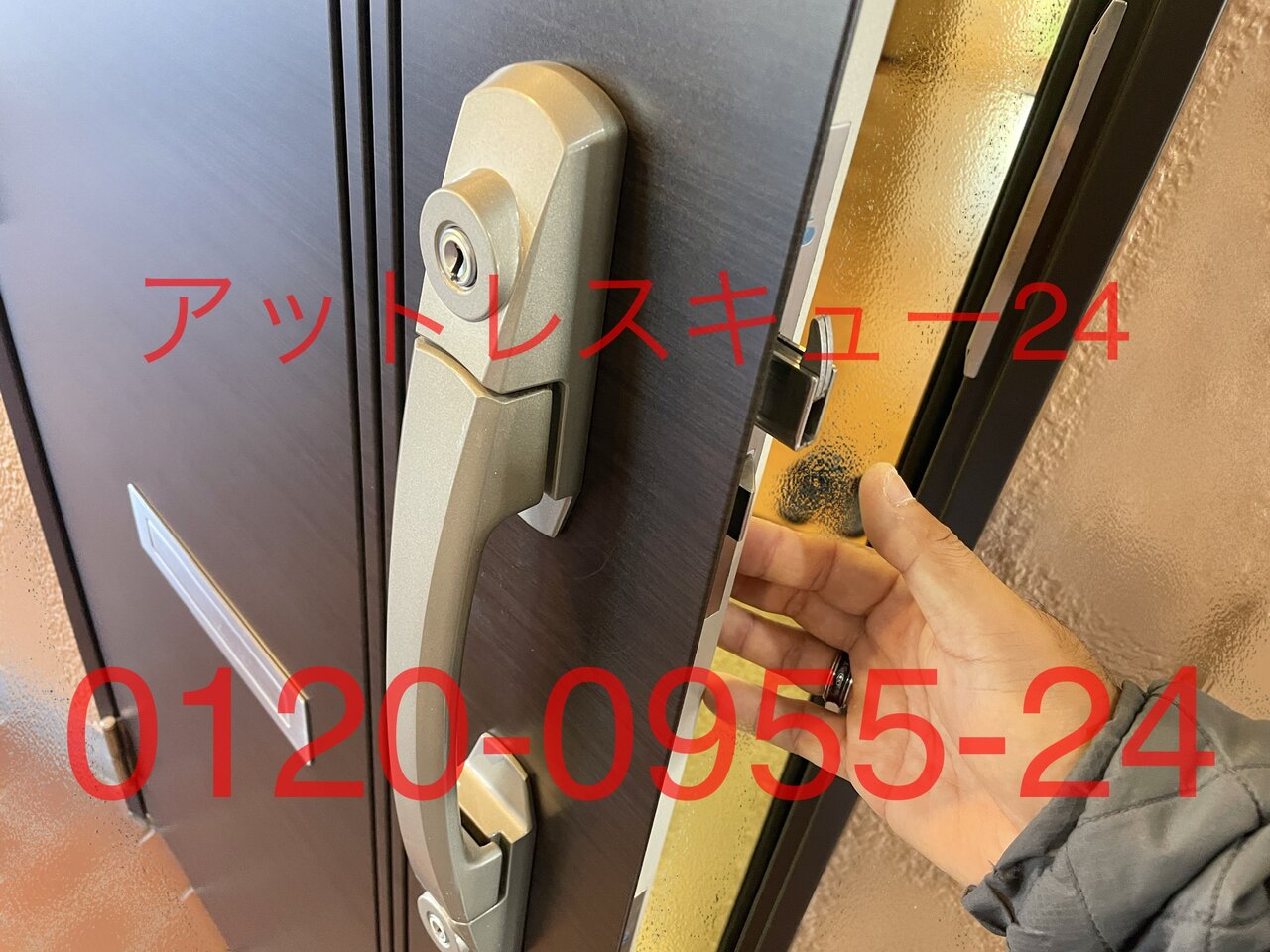 玄関ドア2か所ロック鍵紛失・GOAL防犯サムターンの開錠 : アット