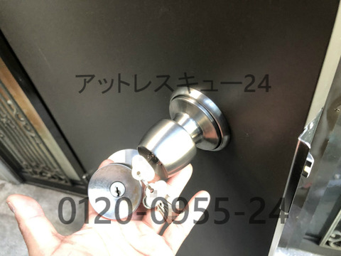 玉座ノブ玄関開錠カギ交換