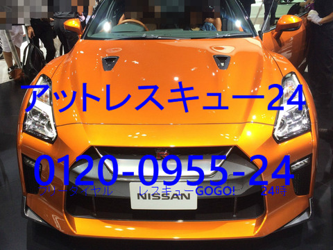 日産GT-R35 東京モーターショー