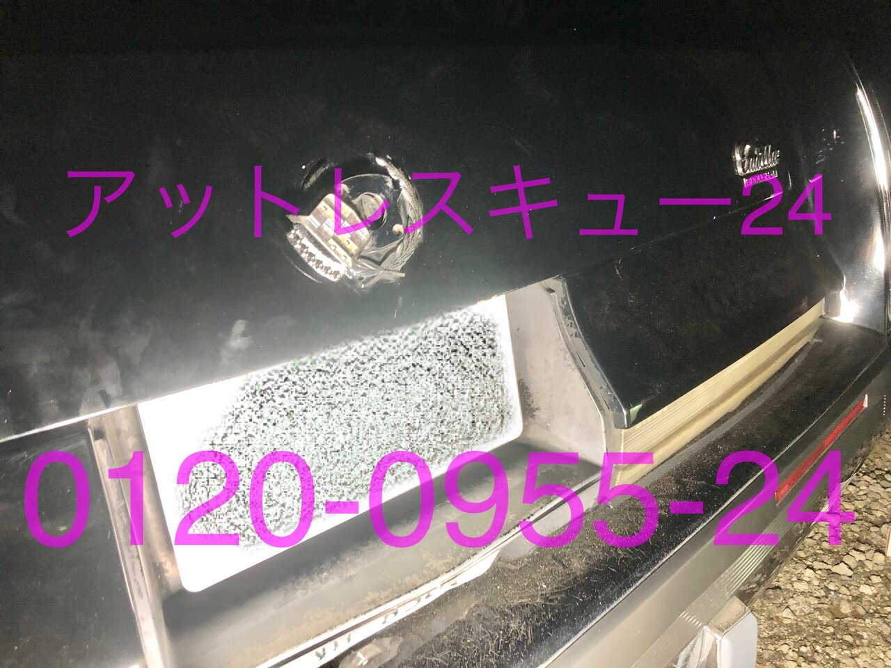 キャデラック Cadillac ゴールド キー ブランクキー ブロアム キャデラック ゴールド スペアキー D ブランクキー ブロアム