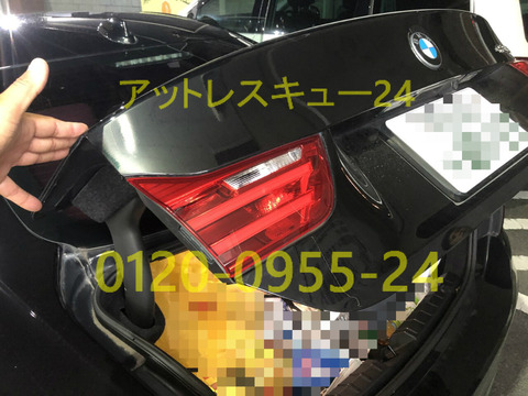 トランクインロック無傷開錠BMW4シリーズF32型