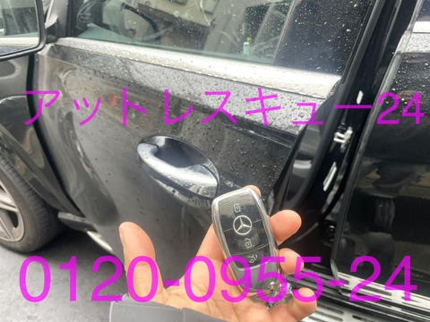 メルセデスベンツGLSスマートキー車内インロック鍵開け