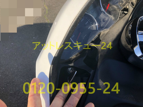 SUZUKIスカイウェイブ隠しカギ穴メットイン開錠