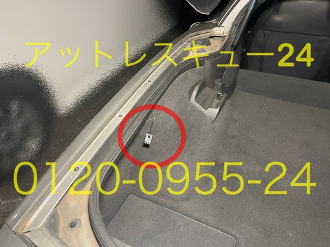 コルベットC6ドアロック開錠レバーワイヤー