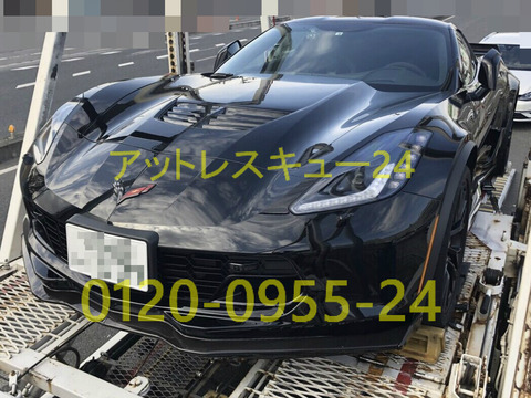 シボレーC7コルベットZ06カギ開けレスキュー