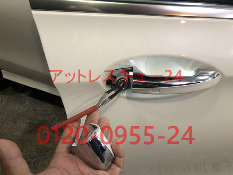 カバー付き隠しカギ穴W213メルセデスベンツE350アバンギャルド