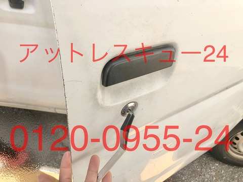 DAIHATSUハイゼット鍵穴ピッキング開錠