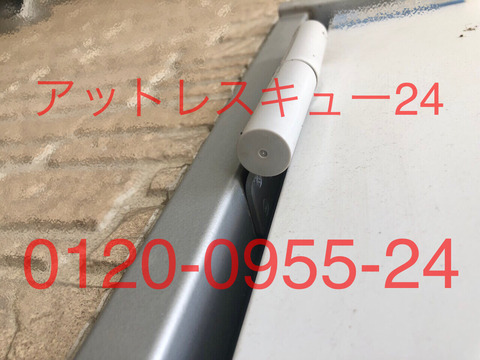 丁番金具の立て付け修理