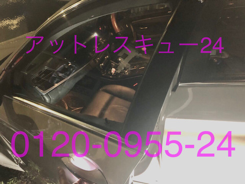F10系BMW528iインロック鍵開け緊急対応