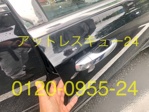 クライスラー300ドアロック鍵穴ピッキング開錠