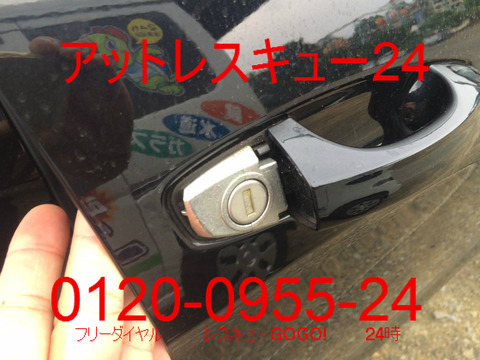 ワーゲン2015年式ゴルフ7 フリーホイールシリンダー解錠