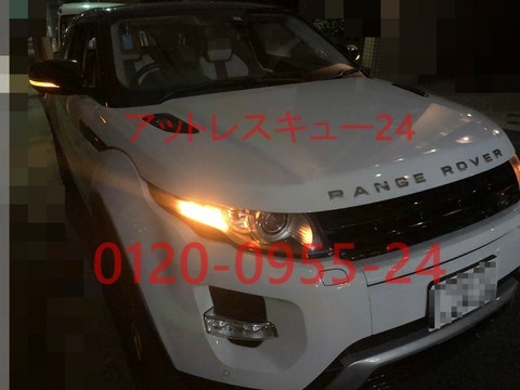 LAND ROVERレンジローバーEVOQUE車内キー閉じ込み開錠