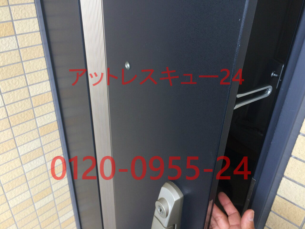 安否確認警察立合い 玄関ドアu字型バーロック開錠 アットレスキュー24 緊急駆けつけ日記