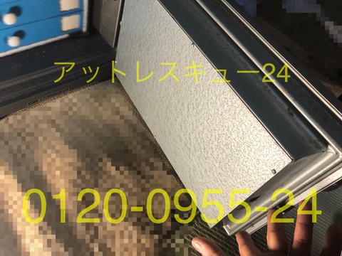 相模屋ダイヤル金庫のカギ開け