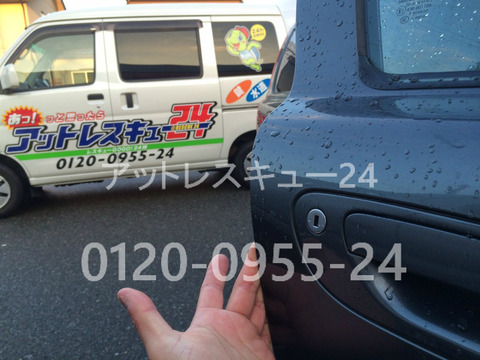 ボルボV70鍵の車内閉じ込みドアロック開錠