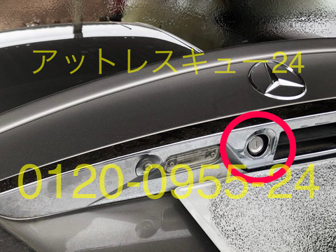 W219ベンツトランク鍵穴開錠