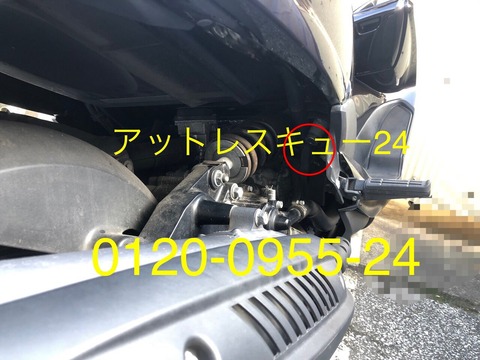 YAMAHAマジェスティ250リモコンキー座席内インロック・車体裏側カギ穴