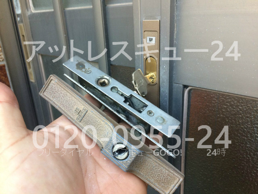 アットレスキュー24 緊急駆けつけ日記 交換 キー作製 アットレスキュー24 緊急駆けつけ日記 交換 キー作製