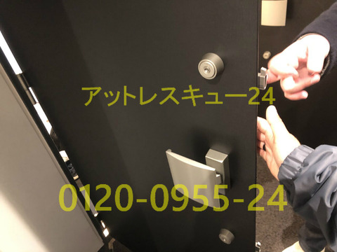 MIWAディンプルキー2か所ロック夜間カギ開け