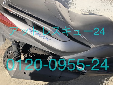 YAMAHA X-MAX