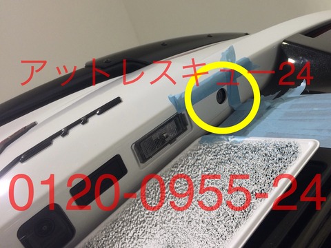 シボレーC7コルベット緊急開錠用カギ穴位置
