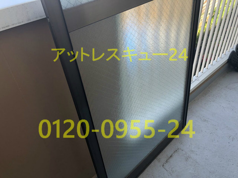 窓ガラス新品交換ワイヤー入り型網菱