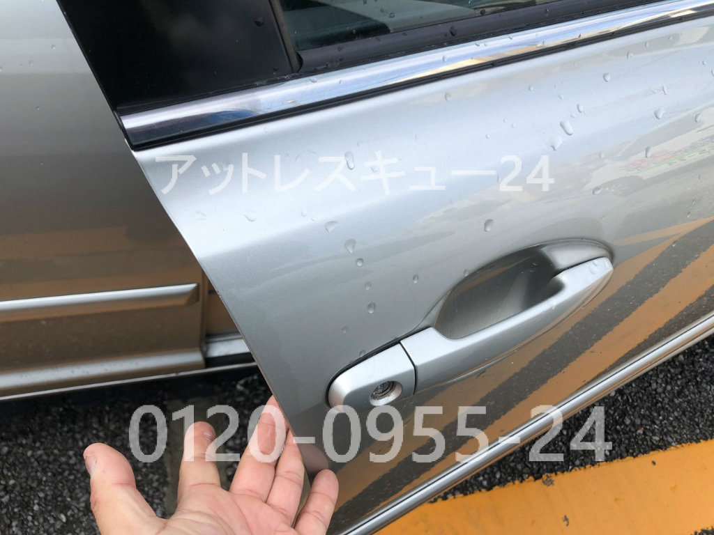 アットレスキュー24 緊急駆けつけ日記 車 バイク アットレスキュー24 緊急駆けつけ日記 車 バイク