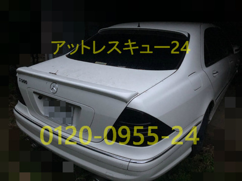 MercedesBenzトランクインキーW220Sクラス鍵開けレスキュー