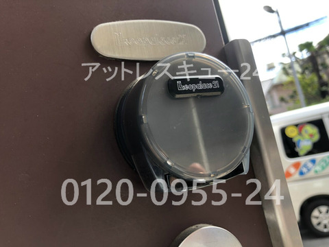 レオパレス21玄関ドア開錠