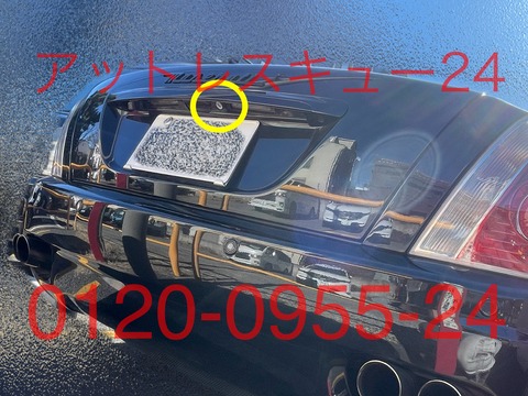 マセラティQuattroporteトランク鍵穴位置