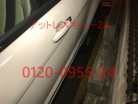 RANGE ROVERイヴォーグ車内インロック鍵開けレスキュー