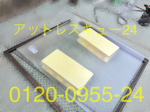 型ガラス4mm新品入れ替え