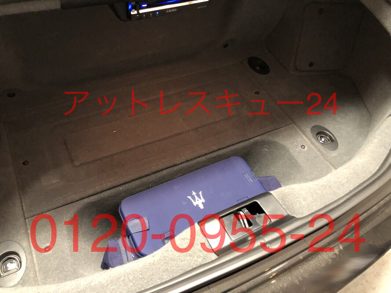 バッテリー上がりマセラティgranturismo トランクロック開錠レスキュー アットレスキュー24 緊急駆けつけ日記