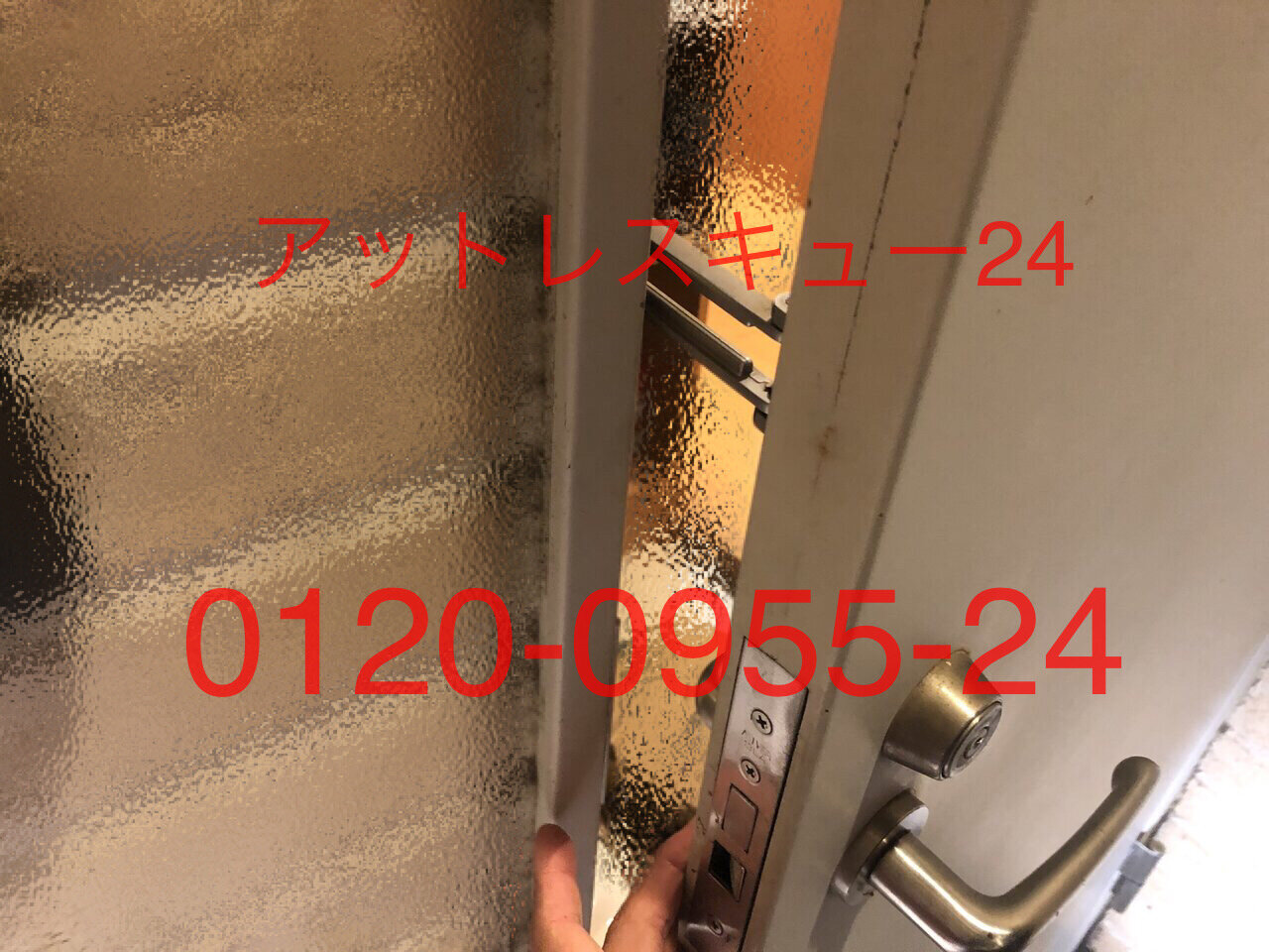安否確認カギ開け緊急対応 室内にいる居住者と連絡が取れない アットレスキュー24 緊急駆けつけ日記