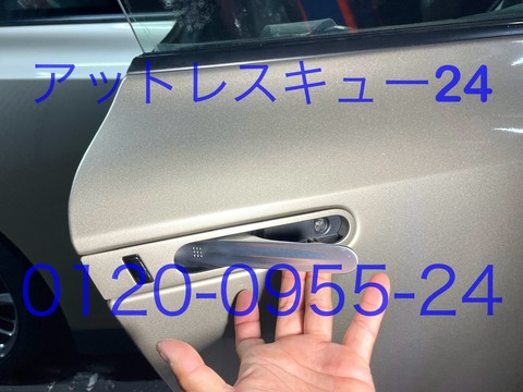 ディンプルキー鍵穴開錠ニッサンR35 GTR
