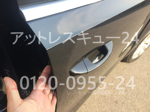 ワーゲンVWシャラン隠しカギ穴インロック鍵開け