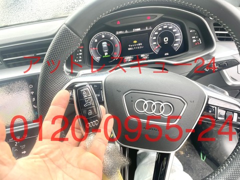 AUDI現行型A6エンジン始動