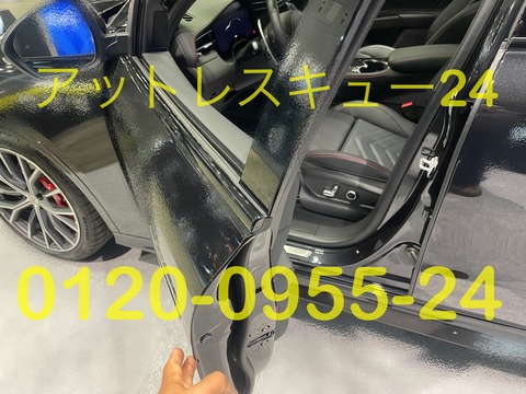 Maseratiグレカーレ鍵開け
