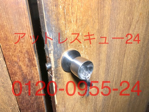木製ドア玉座ノブ錠カギ交換