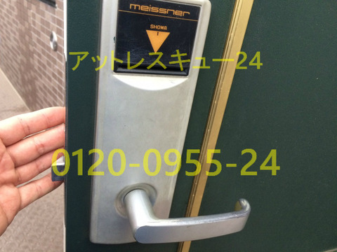 懐かしのカード 室内灯取付済セット TOMIX 733系1000番台はこだてライナー6両