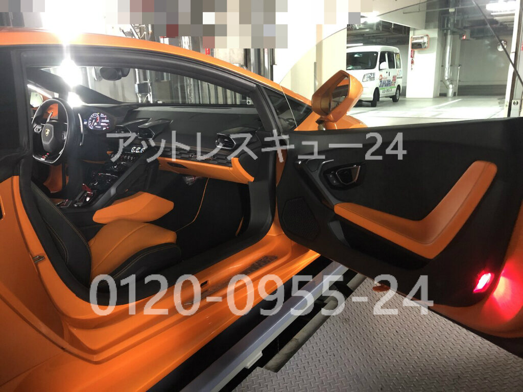 アットレスキュー24 緊急駆けつけ日記 開錠