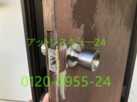 玉座ドアノブ玄関ドア開錠