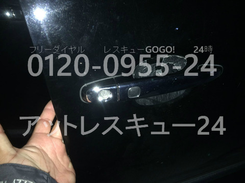 トヨタエスティマHYB 鍵開け